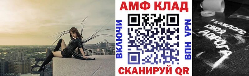 как найти закладки Лесной АМФ 97%