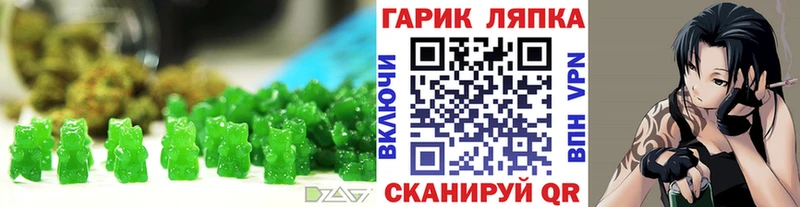 Canna-Cookies конопля  Лесной 