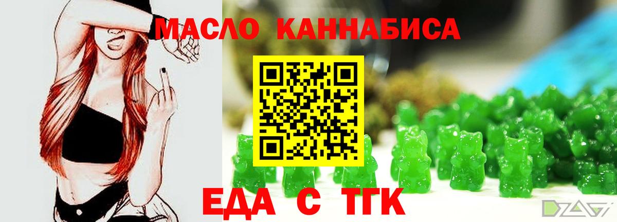 Canna-Cookies марихуана Лесной