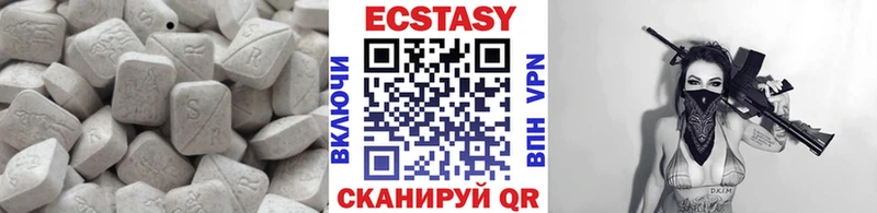 Экстази 250 мг  Лесной 