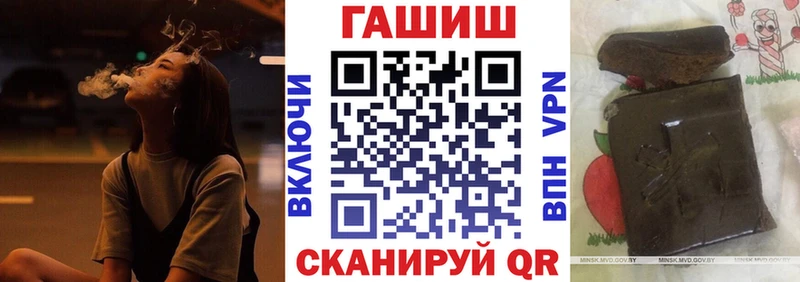 Гашиш Изолятор  мега   Лесной 