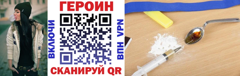 площадка состав  Лесной  Героин гречка 