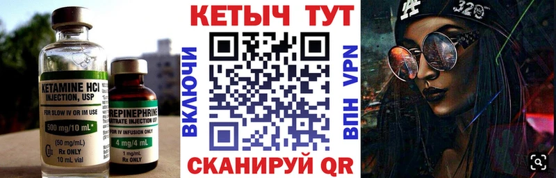 наркошоп  Лесной  КЕТАМИН VHQ 