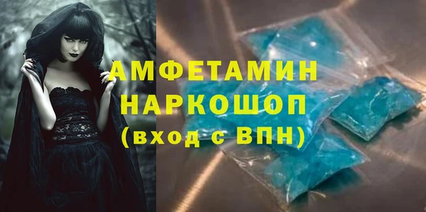 альфа пвп VHQ Алексин