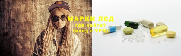 альфа пвп VHQ Алексин