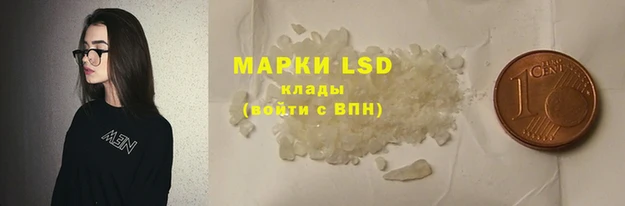 альфа пвп VHQ Алексин