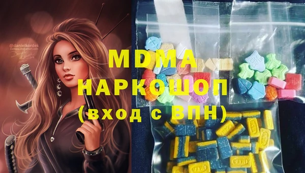 альфа пвп VHQ Алексин