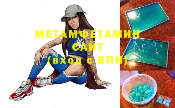 таблы Алзамай