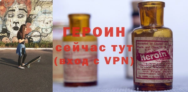 альфа пвп VHQ Алексин
