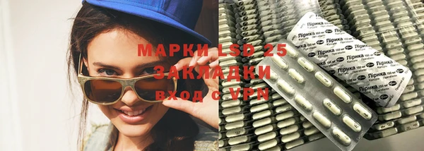 ALPHA PVP Алексеевка