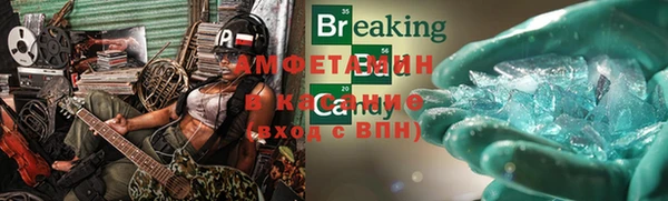 ALPHA PVP Алексеевка