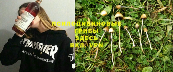 альфа пвп VHQ Алексин