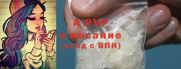 ALPHA PVP Алексеевка