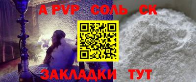 твердый Заводоуковск