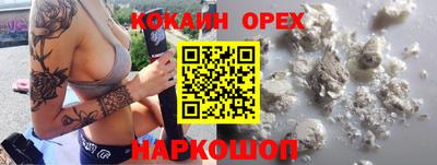 экстази Заволжье