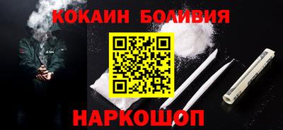 спиды Жуковский