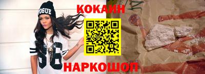 спиды Жуковский
