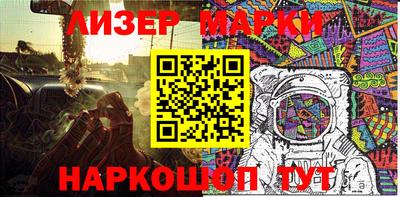 спиды Жуковский