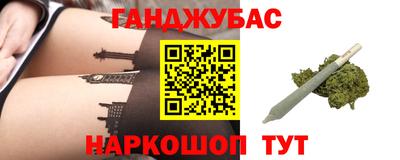 спиды Жуковский