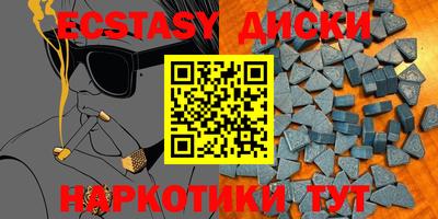 спиды Жуковский