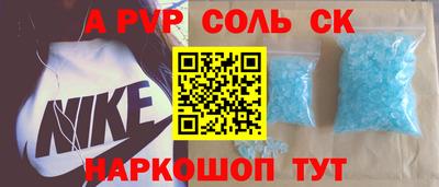 твердый Заводоуковск