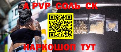 твердый Заводоуковск