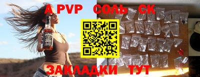 твердый Заводоуковск