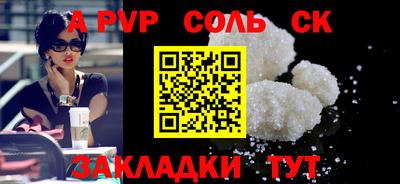 спиды Жуковский