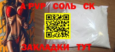 спиды Жуковский
