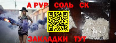 твердый Заводоуковск