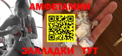 спиды Жуковский