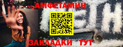 спиды Жуковский