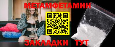 спиды Жуковский