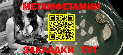 спиды Жуковский