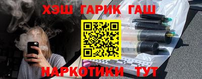 твердый Заводоуковск