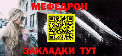 спиды Жуковский