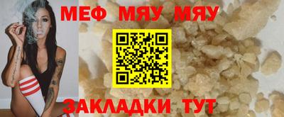 спиды Жуковский