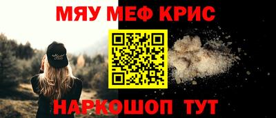 спиды Жуковский