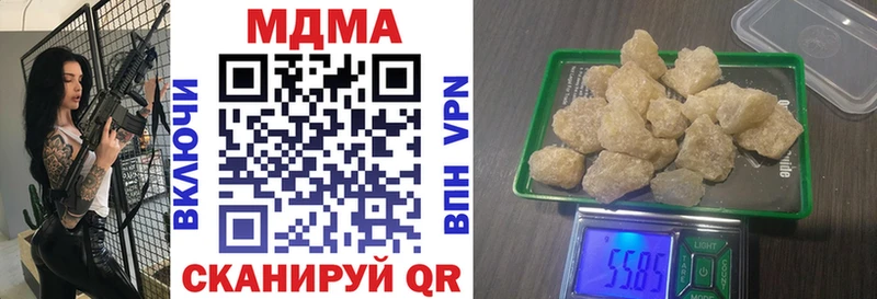 МДМА молли Лесной