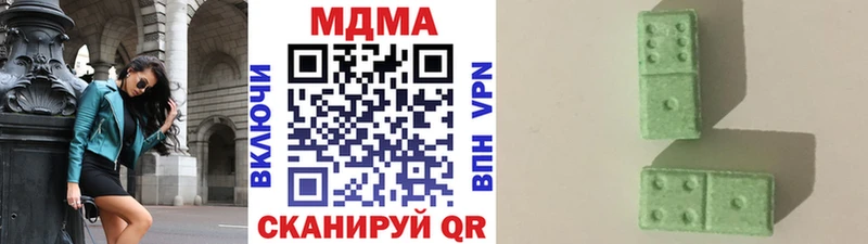 mega онион  где купить наркоту  Лесной  MDMA молли 