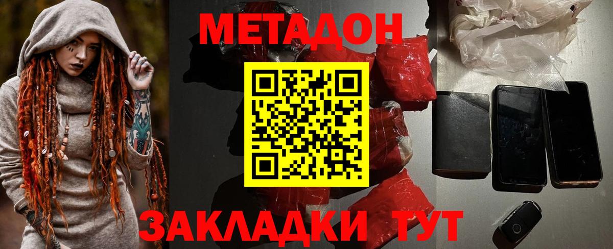 Лесной  COCAIN  Вейп ТГК  Вход с VPN  ГАШИШ  МЕТАМФЕТАМИН  Бошки Шишки  ГАШ  МЕФ кристаллы 