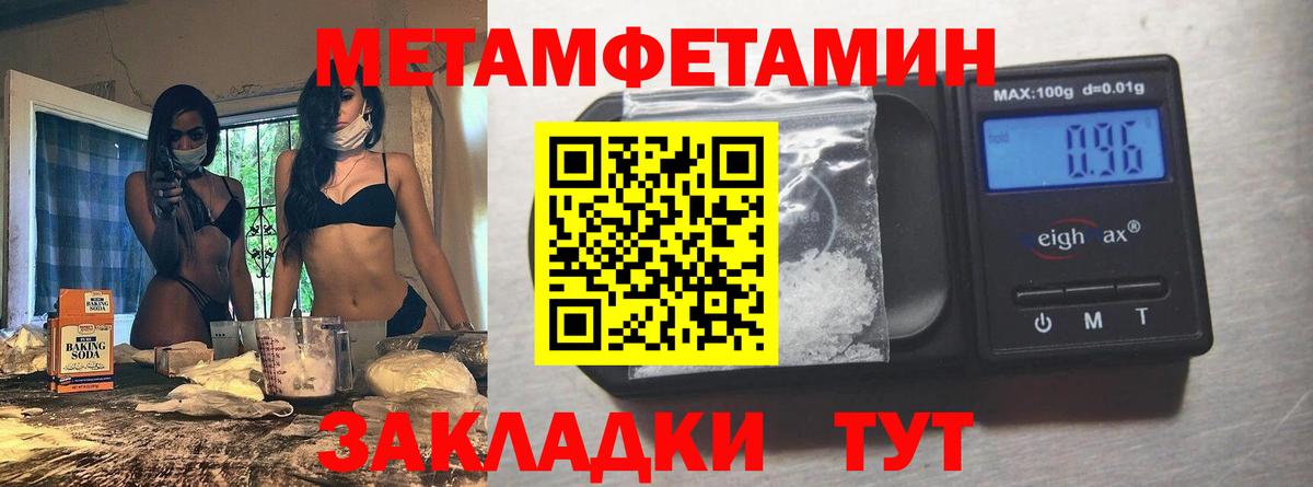 Первитин витя  Вход с VPN  Первитин витя  Лесной 