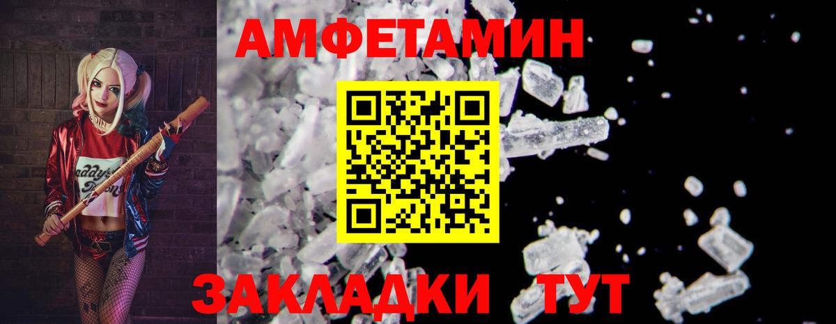 Гашиш Лесной