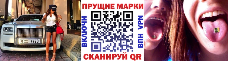 Марки NBOMe 1500мкг Лесной