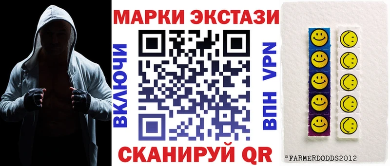 Наркотические марки 1,5мг  закладки  Лесной 