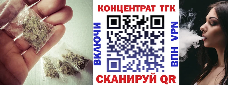 Дистиллят ТГК жижа  OMG   Лесной 