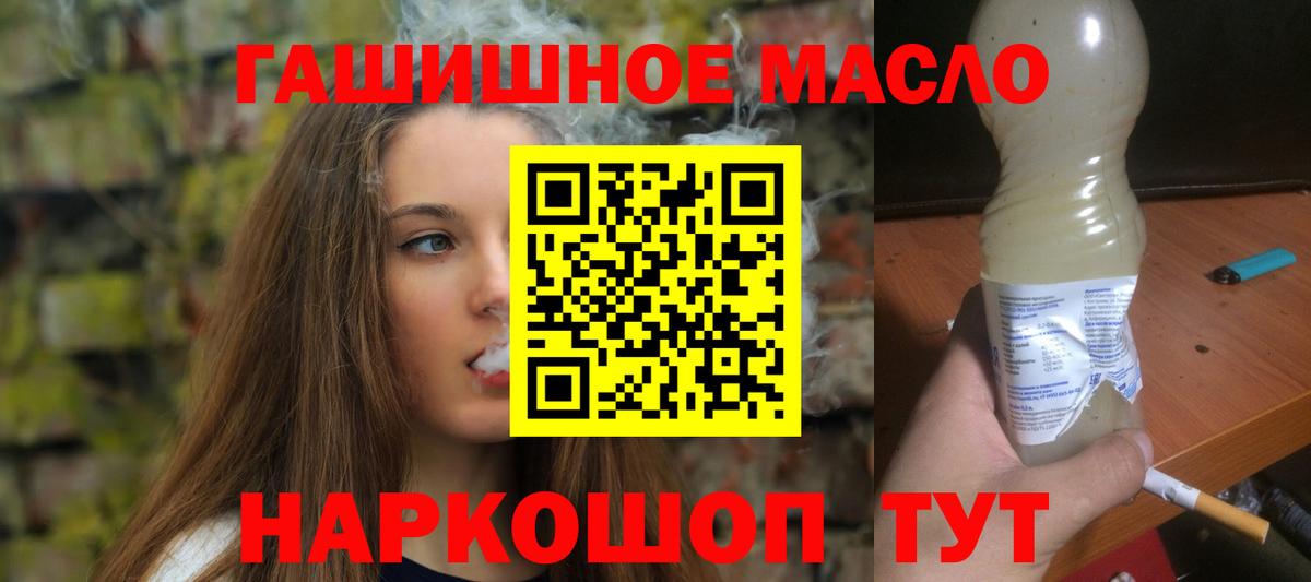 цены   Вход с VPN  hydra как зайти  Лесной  Дистиллят ТГК вейп с тгк  ТГК вейп 
