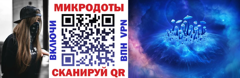 Галлюциногенные грибы Magic Shrooms  где найти   кракен зеркало  Лесной 